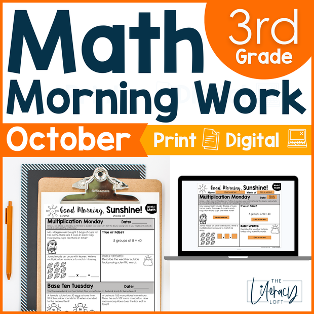 Math Morning Work 3rd Grade {October} | Distance Learning | Google Apps