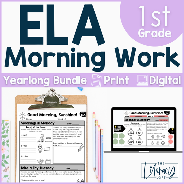 ELA Morning Work 1st Grade Bundle | Printable | Google Apps