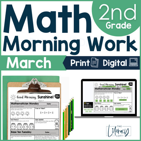 Math Morning Work 2nd Grade {March} I Distance Learning I Google Apps