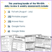 9th-10th Grade ELA Daily Review & Assessment Reading Comprehension Bundle High School