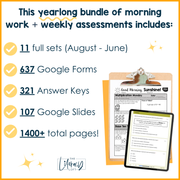 3rd Grade ELA and Math Morning Work and Weekly Assessments Bundle
