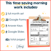 Math Morning Work 3rd Grade {August} | Distance Learning | Google Apps