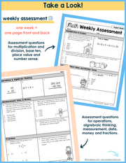 5th Grade Math Morning Work and Weekly Assessments Bundle