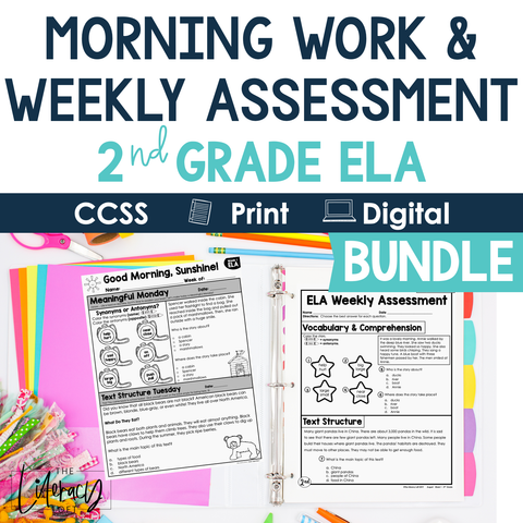 2nd Grade ELA Morning Work and Weekly Assessments Bundle