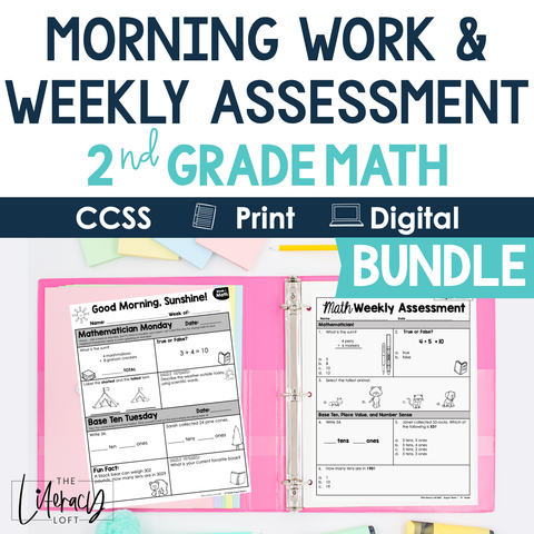 2nd Grade Math Morning Work and Weekly Assessments Bundle